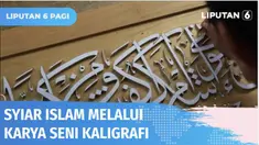 Siapa yang tak kenal ukiran jepara yang sudah mendunia? Seiring masuknya Islam ke Indonesia, ukiran kayu bukan hanya untuk mebel semata. Namun juga untuk syiar Islam melalui kaligrafi.