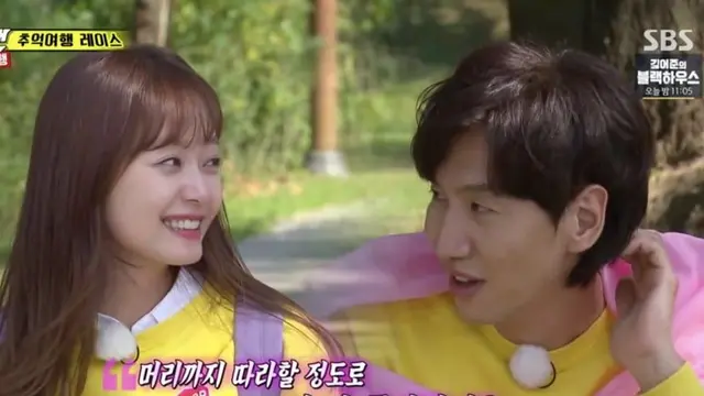 Lee Kwang Soo dan Jun So Min
