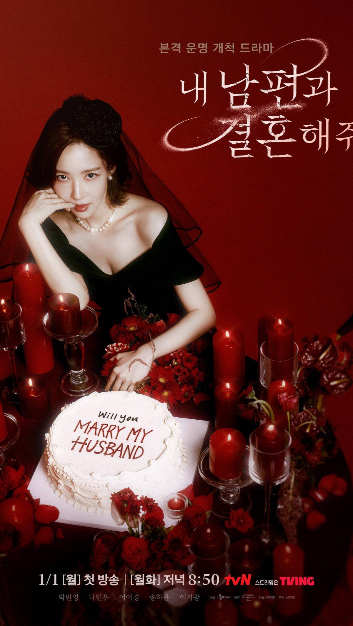 Para penggemar Park Min Young dan pencinta drakor dijamin akan terpikat oleh cerita yang penuh emosi dan visual yang memukau. Segera saksikan penayangan perdana pada 1 Januari di TVN dan Prime Video!