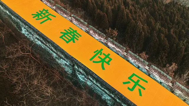 Sambut Tahun Baru Imlek, Bottega Veneta Pasang Instalasi Digital Raksasa di Tembok Besar Tiongkok