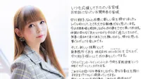 Artis Jepang Shoko Nakagawa. (Via Tokyo Hive)