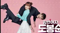 Sinopsis Strong Girl Bong Soon tayang hari ini (Foto: JTBC)