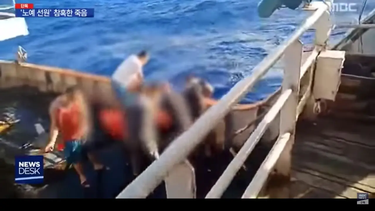 Cuplikan video yang memperlihatkan aksi para ABK lainnya yang dikabarkan membuang jasad ABK WNI ke laut di Korea Selatan.