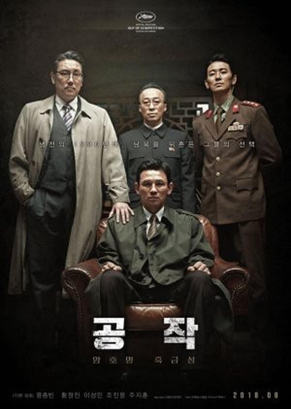 7 Film dan Drama Korea yang Dibintangi Ju Ji Hoon, Terbaru 'THE TRAUMA CODE: HEROES ON CALL'