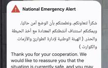 Emergency Alert Abu Dhabi Berakhir, Otoritas Pastikan Kondisi Aman