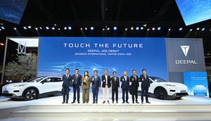 Changan pamerkan line-up kendaraan energi baru (NEV) yang mencakup model DEEPLA dan AVATR (bims46.motorshow.in.th)