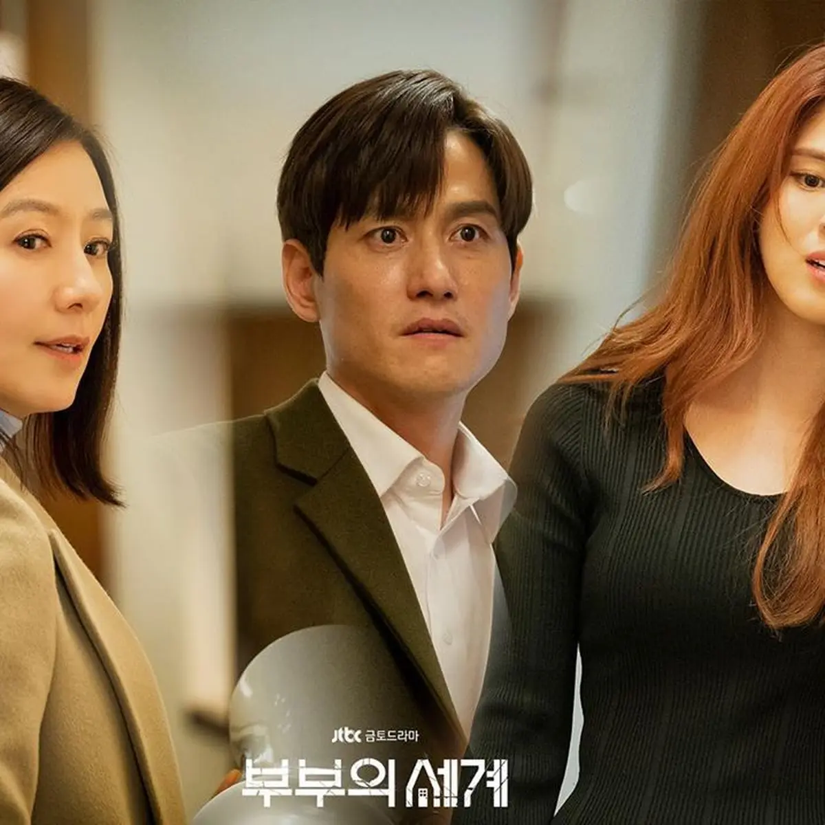 Nonton streaming the shop world of the married