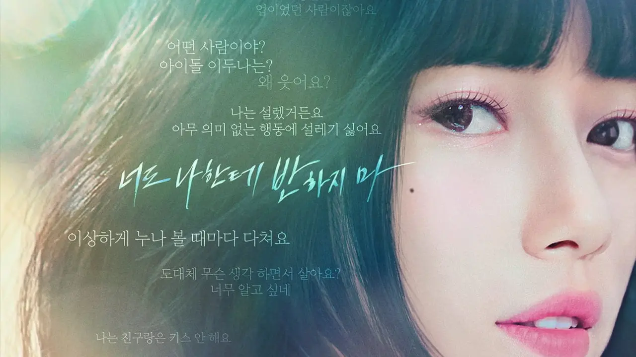 Bae Suzy dalam Doona!