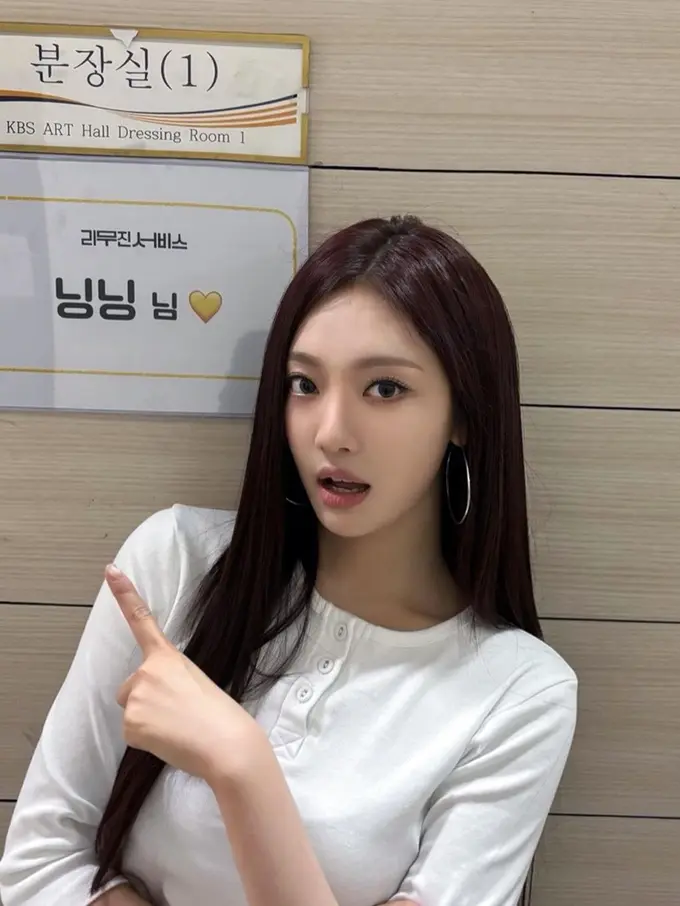 Ningning aespa (Instagram/aespa_official)