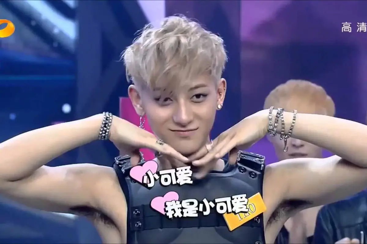 Tao (EXO)