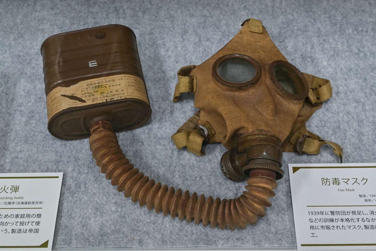 Tragedi Pengeboman Tokyo 1945