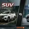 Bingung Pilih SUV atau MPV, Simak Dulu Perbedaannya
