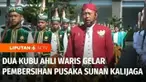 Momen Hari Raya Iduladha dimanfaatkan Pemerintah Kabupaten Demak untuk mendamaikan dua kubu ahli waris Sunan Kalijaga. Untuk pertama kalinya, kedua kubu yang berseberangan, berkolaborasi menggelar tradisi penjamasan atau membersihkan pusaka Sunan Kal...