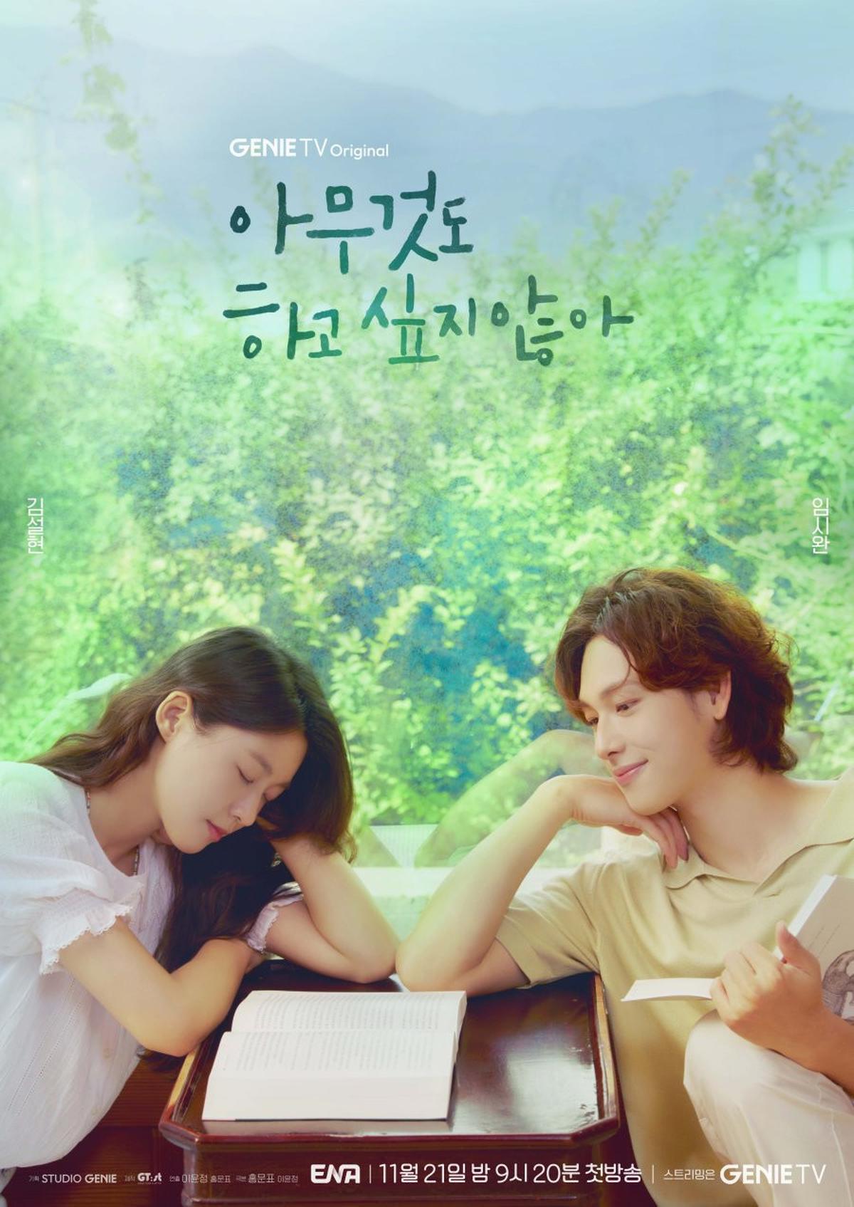 10 Rekomendasi Drama Korea dengan Setting Daerah Pinggiran, Bikin yang Nonton Ikut Terbawa Suasana