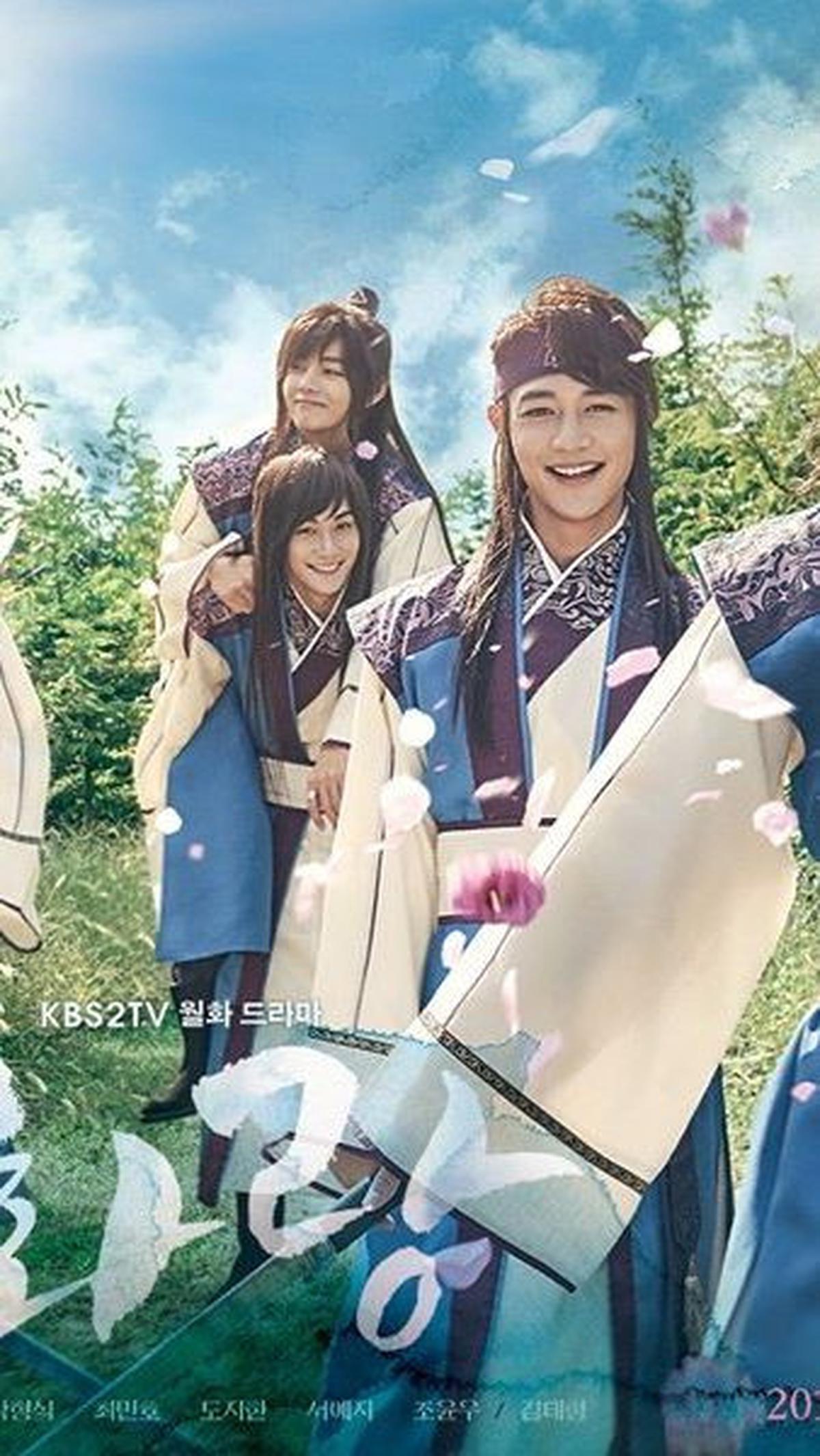 Hwarang
