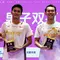 Top 3 Berita Bola: Ganda Putra Indonesia Juara China Open 2026