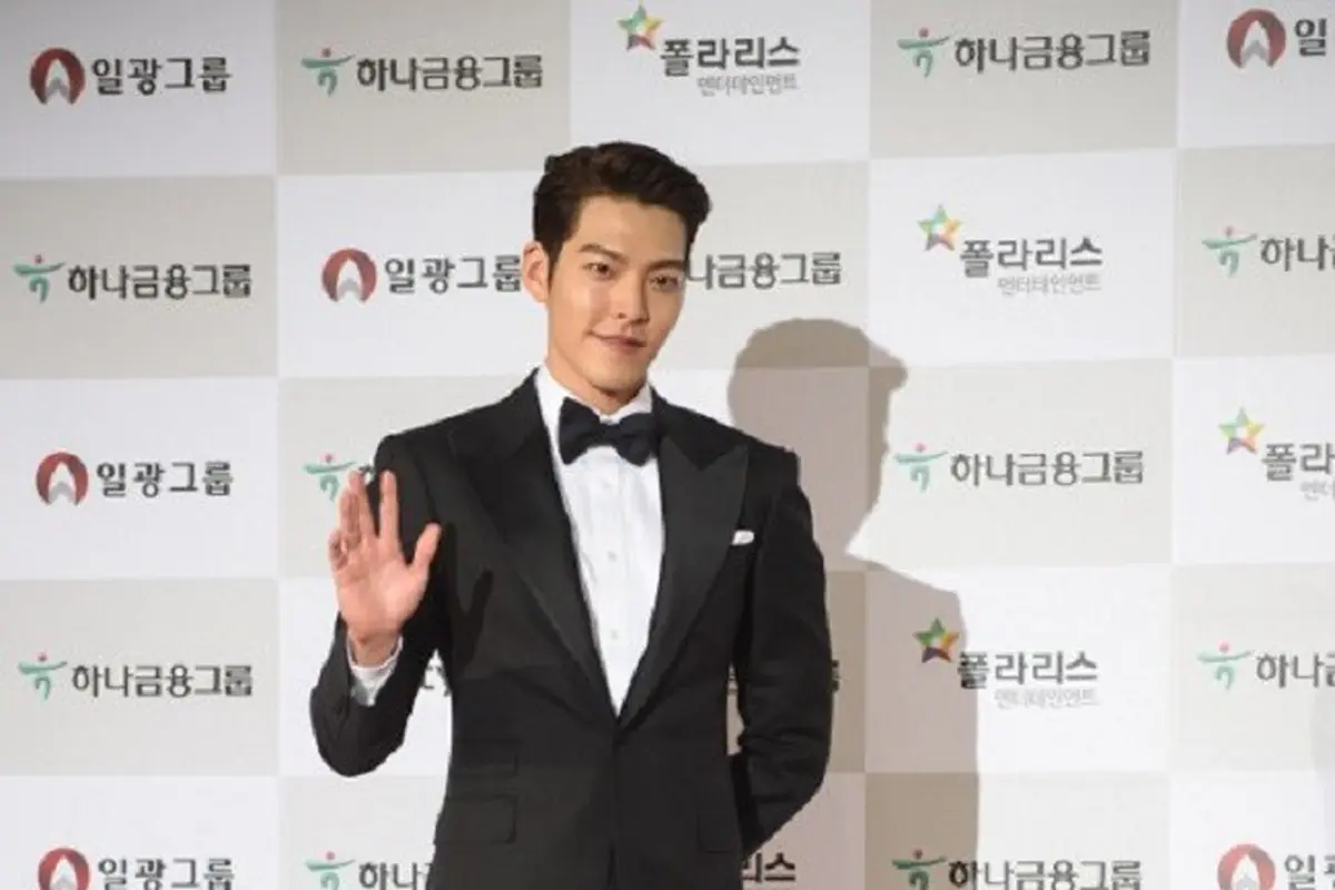 Kim Woo Bin 