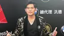 Penyanyi Taiwan, Jay Chou berpose di red carpet saat menghadiri 26th Golden Melody Awards di Taipei, Sabtu (27/6/2015). (REUTERS/Toby Chang)