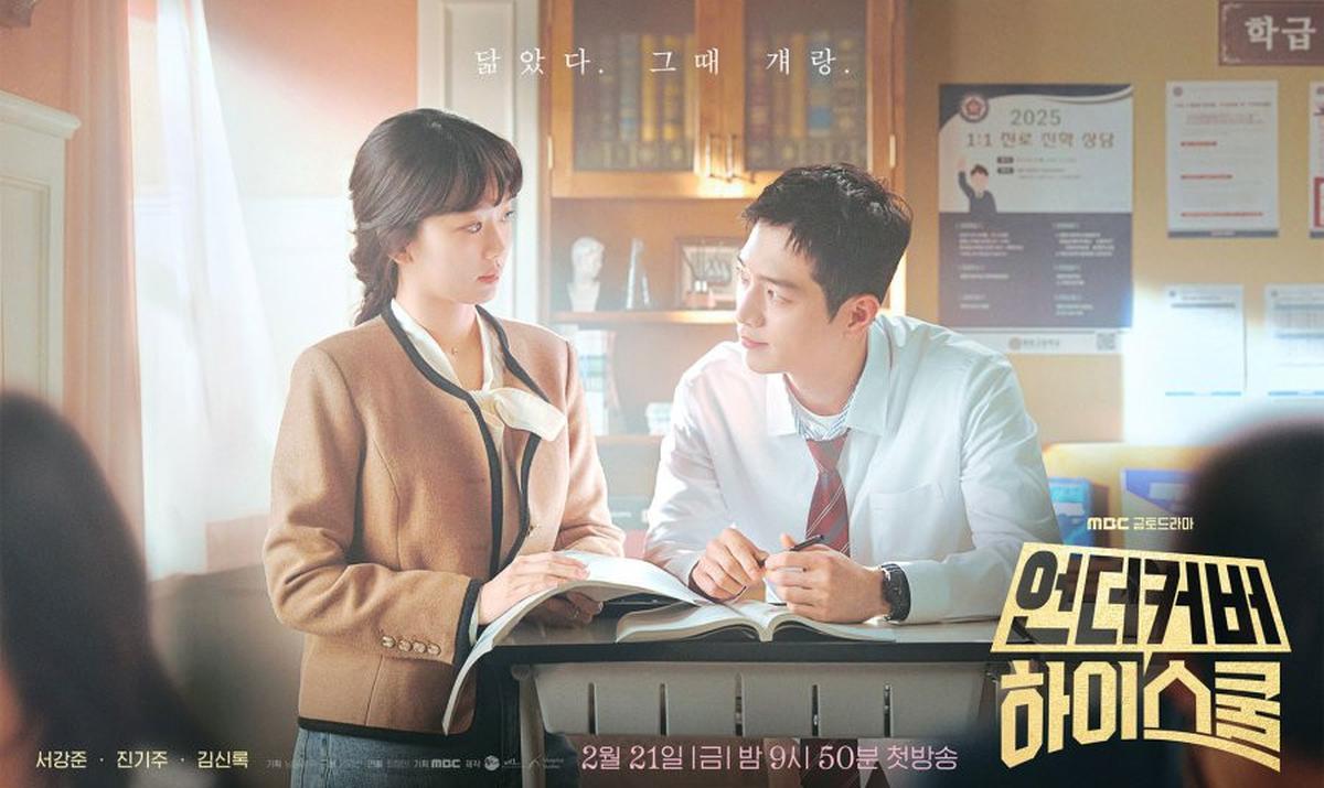 Sinopsis, Daftar Pemain dan Jadwal Tayang Drakor 'UNDERCOVER HIGH SCHOOL'
