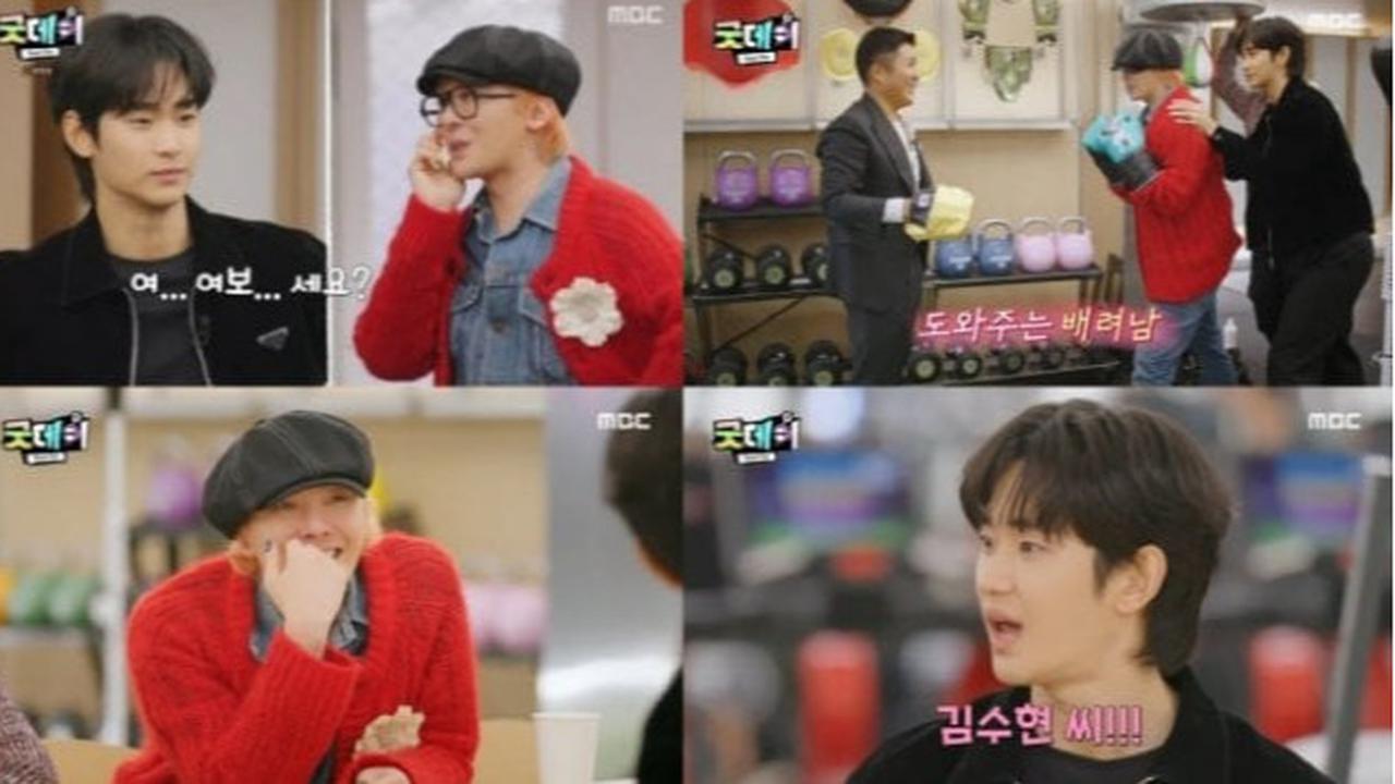 G-Dragon dan Kim Soo Hyun