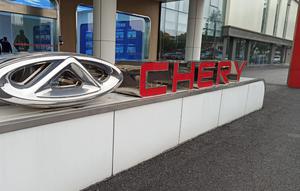 Logo Chery