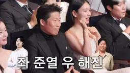Ahn Eun Jin mengatakan, “Anggota favoritku adalah Hanni, dan dia menatapku selama lima detik. Aku memandang Hanni seperti terpesona." (Foto: Doc You Quiz On The Block /tvN)