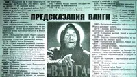 Baba Vanga dijuluki Nostradamus dari Balkan. Ia meramalkan banyak hal soal masa depan 