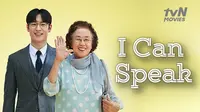 Film Korea I Can Speak sudah bisa disaksikan melalui aplikasi Vidio. (Dok. Vidio)