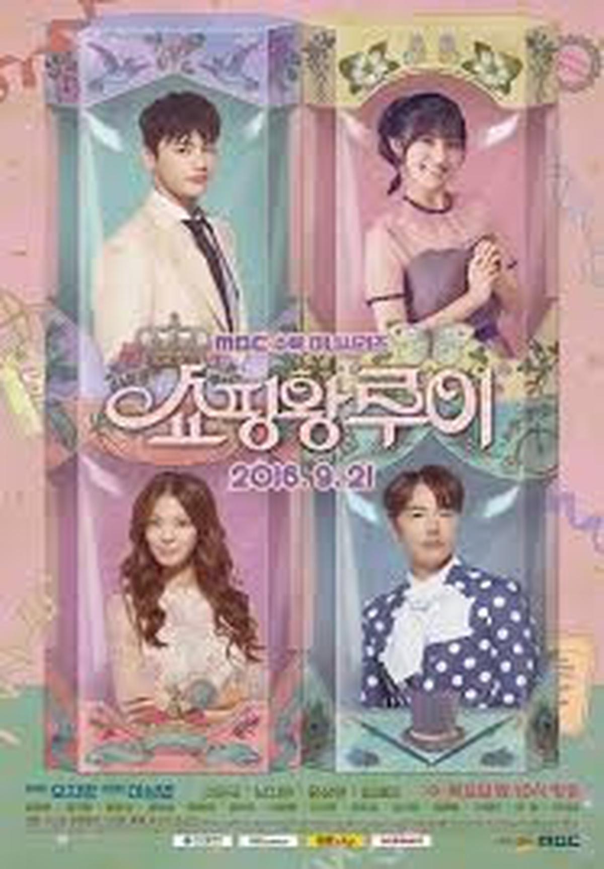 Rekomendasi Drama Korea Jadul yang Masih Enak Ditonton Saat Ini part 3