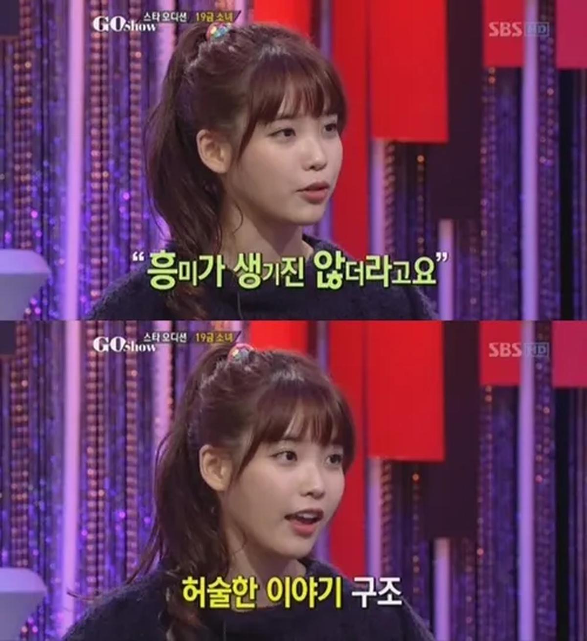 IU