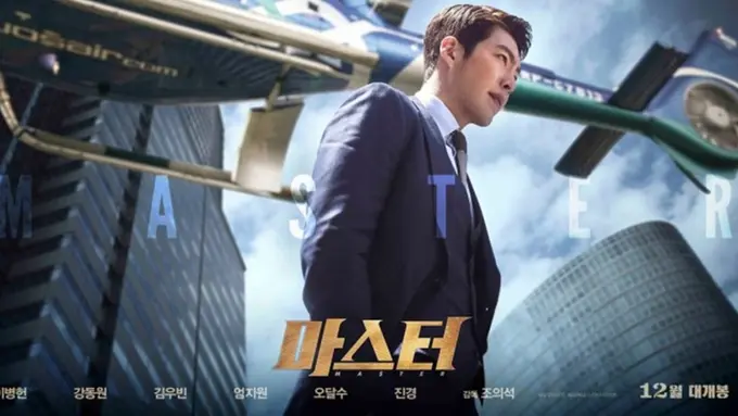 [Bintang] Film Kim Woo Bin, Master Tayang Perdana di Amerika