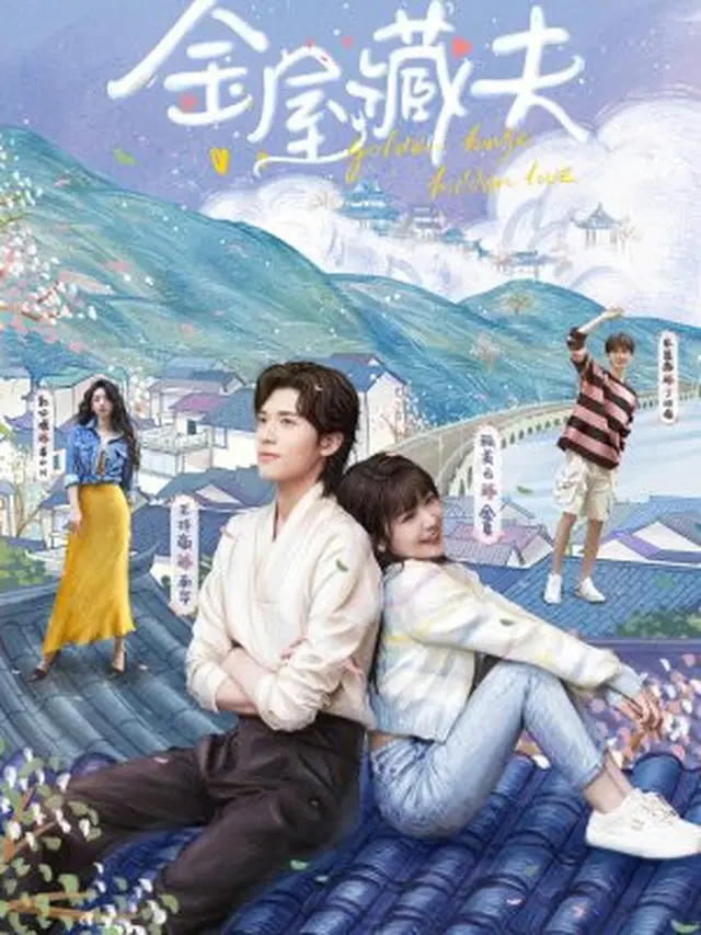 Poster Drama China Golden house Hidden Love (MyDramaList).