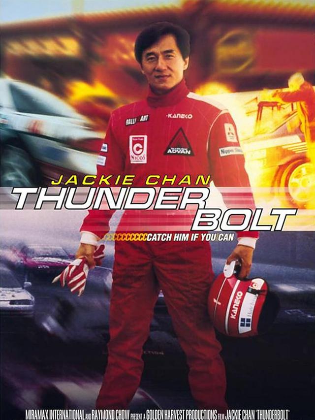 Thunderbolt (1995)