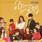 Cheese in The Trap/tvN