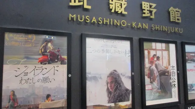 Wisata Legendaris yang Wajib Dikunjungi di Shinjuku Jepang, dari Restoran Kari hingga Toko Buah Sultan
