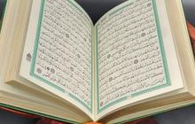 Surat Yasin Latin dan Keutamaannya, Perlu Diamalkan Umat Muslim