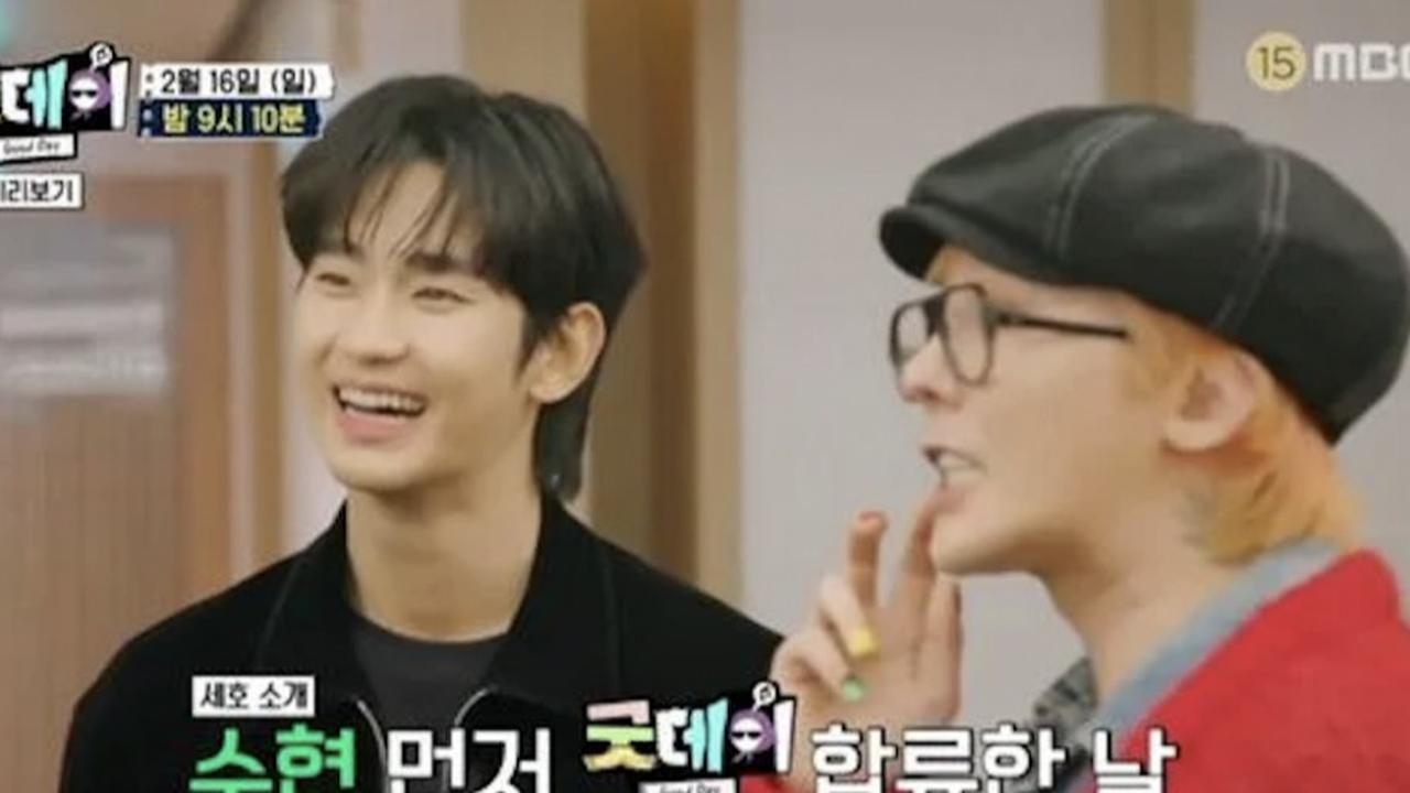 Cerita Kocak Kedekatan G-Dragon dan Kim Soo Hyun yang Baru Terungkap di Variety Show Terbaru "Good Day"