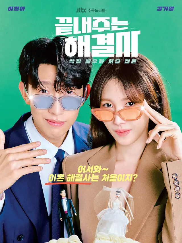 Drakor Queen of Divorce Tamat, Lee Ji Ah dan Kang Ki Young Pamitan ke