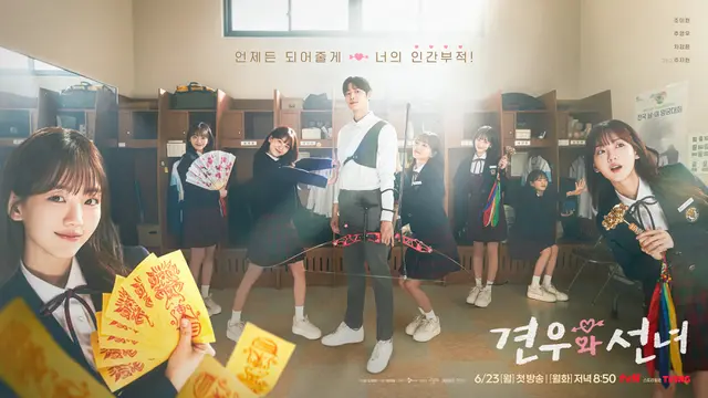 Head Over Heels. (tvN via Soompi)