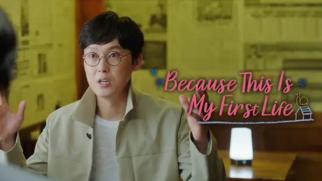 Park Byung Eun dalam Drama Because This Is My First Life
