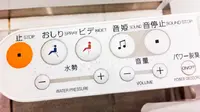 Ragam tombol toilet Jepang akhirnya disamakan untuk bantu para pendatang saat olimpiade 2020 (foto : survivingjapan.com)