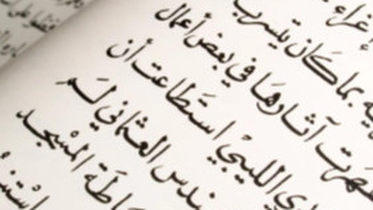 Tulisan Arab
