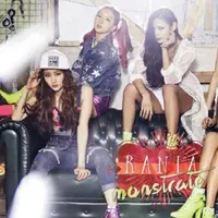 Girlband Rania