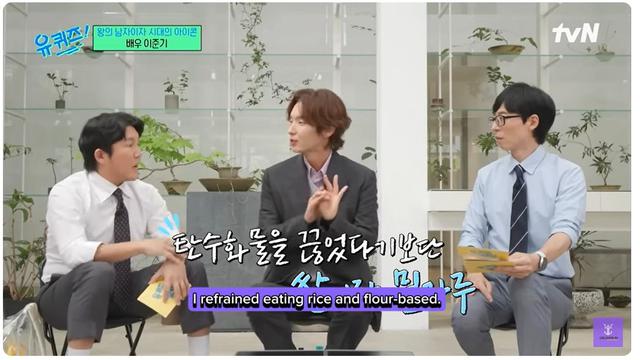 Kim Ji Won, Kim Seon Ho, Lee Jun Ki, dan Lee Ji Ah Rela Diet Ketat Demi Peran