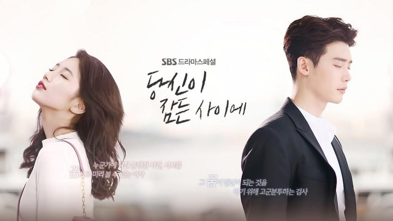 Lee Jong Suk dan Suzy