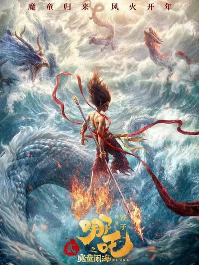 Film Animasi \'NE ZHA 2\' Laris Manis, Raup Pendapatan USD1,4 Miliar. (credit: imdb)