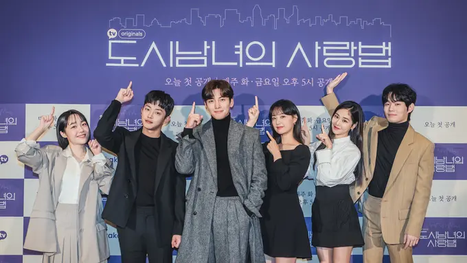 Lovestruck in the City