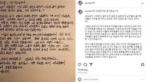 Uhm Ki Joon Bintang The Penthouse Umumkan Pernikahan, Naik Pelaminan di  Usia Mendekati 50 Tahun - ShowBiz Liputan6.com