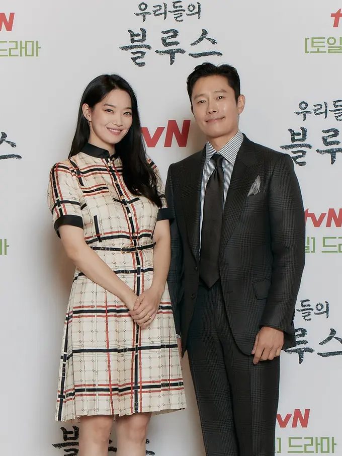 Shin Min Ah dan Lee Byung Hun (Foto: Netflix)