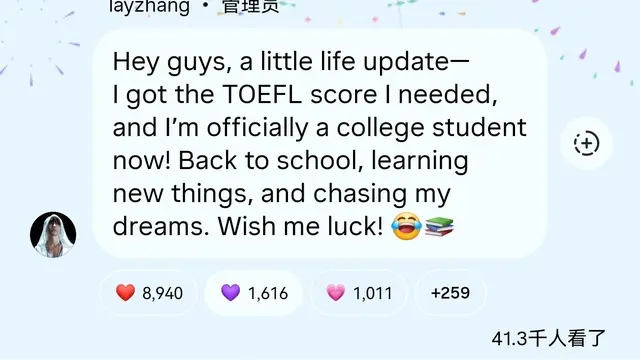 Lay Zhang